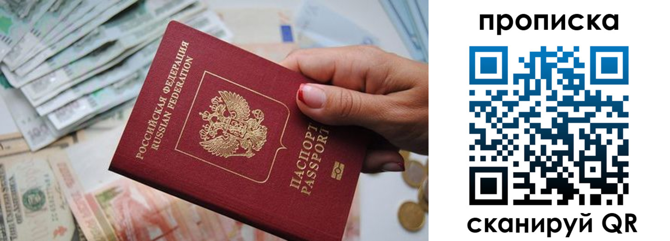 прописка для кредита в Слободской