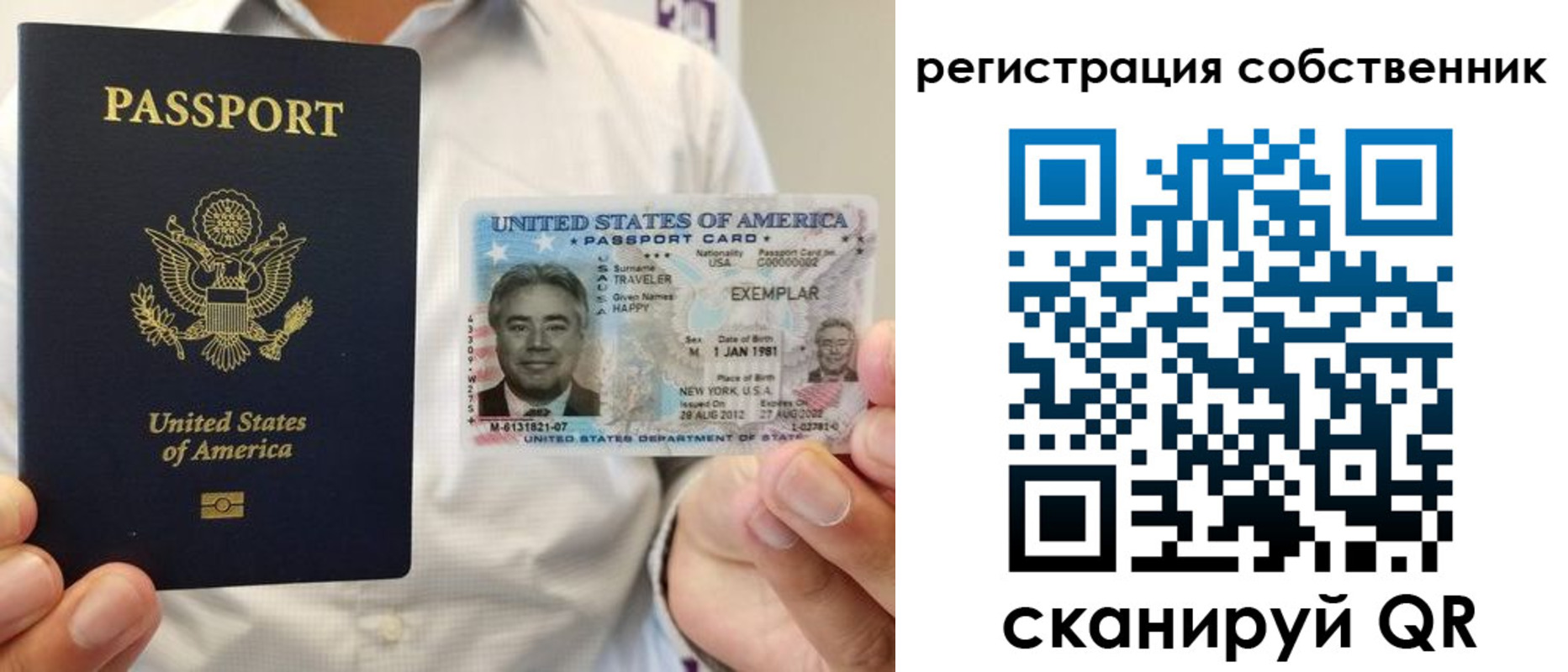 регистрация для школы в Слободской