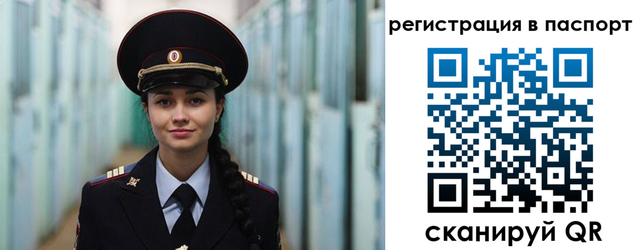временная регистрация в квартире в Слободской