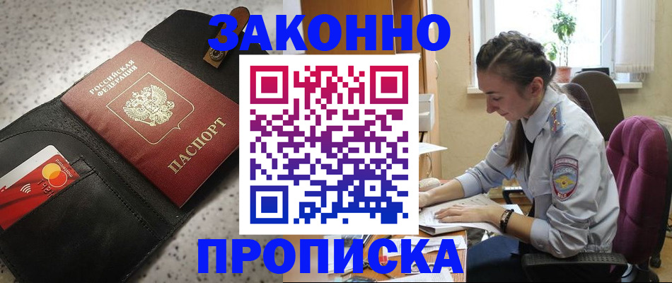 помощь с регистрацией через МФЦ в Слободской