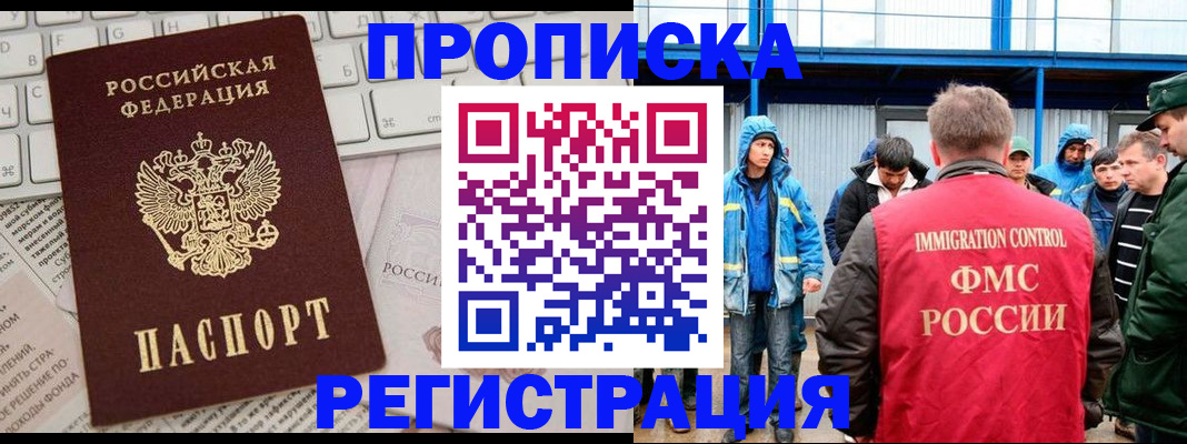 найти адрес прописки в Слободской