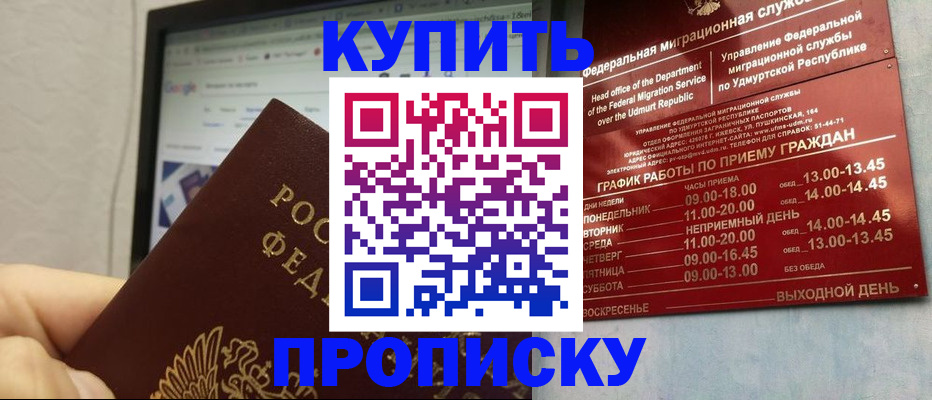 регистрация для гимназии в Слободской