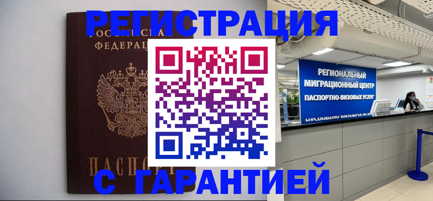 пропишу в квартире в Слободской