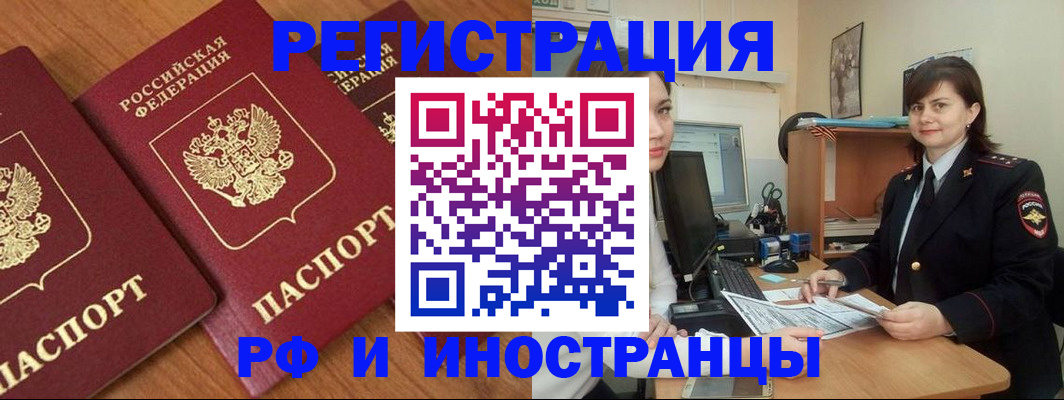 пропишу в квартире в Слободской
